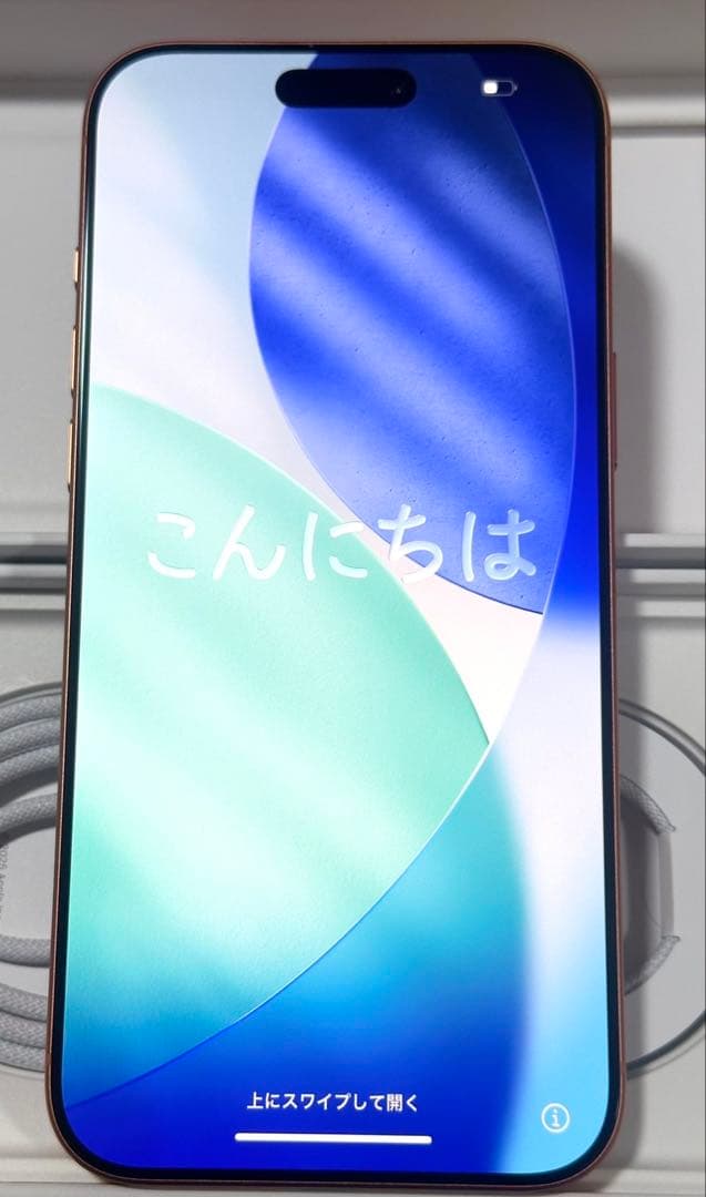 ほぼ未使用（開封済）iPhone17Pro Max 1TB コズミックオレンジ - メルカリ