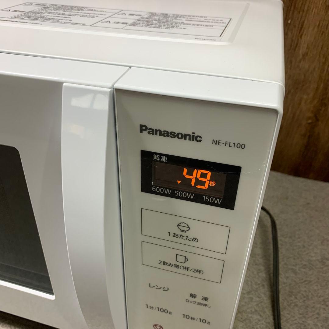 ピグレット様専用 J614 Panasonic 電子レンジ NE-FL100-W