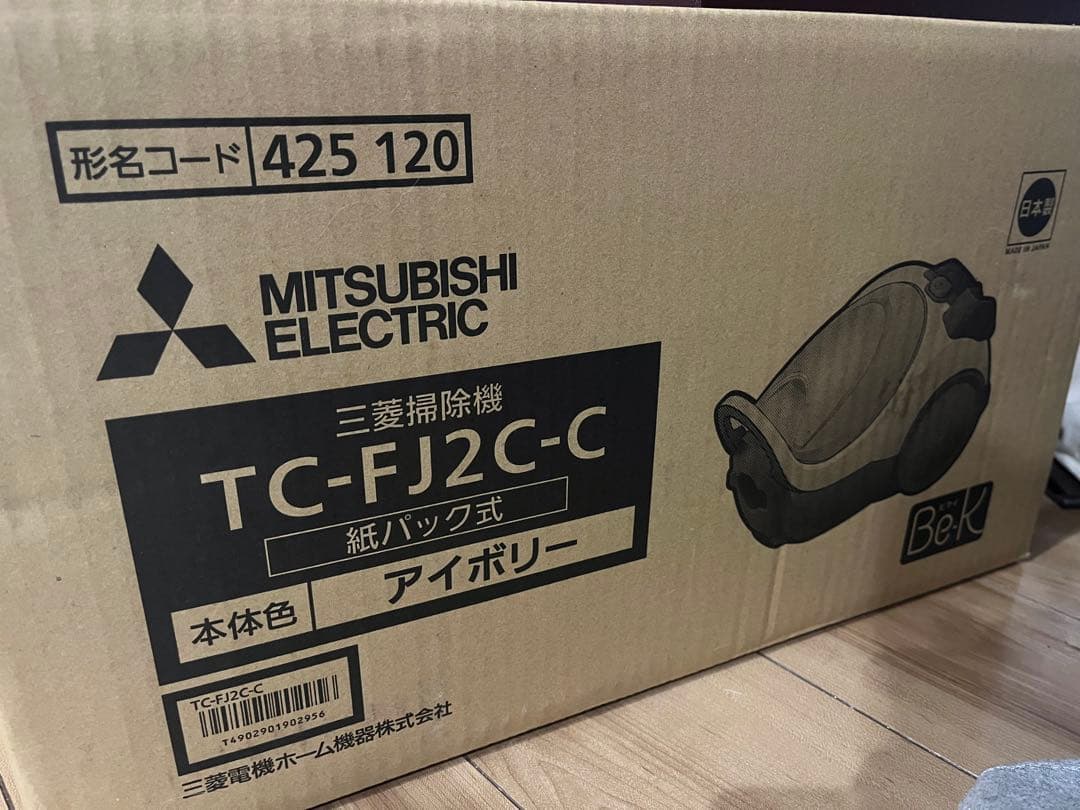 三菱　掃除機　紙パック式　23年製　TC-FJ2C-C 紙パック式掃除機Be-Kシリーズ【タービンブラシ/本体質量2.4kg