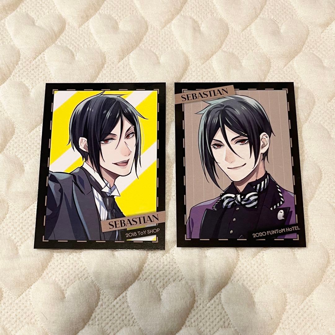 黒執事 セバスチャン Blacklabel展 特典 カード セット - メルカリ