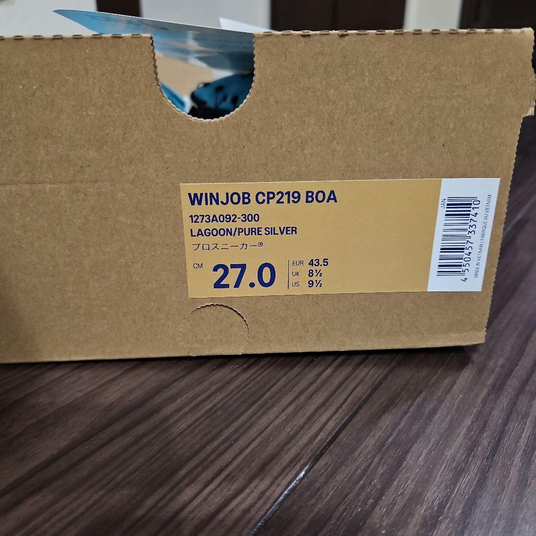 安全靴 ASICS WINJOB CP219 BOA 27.0cm