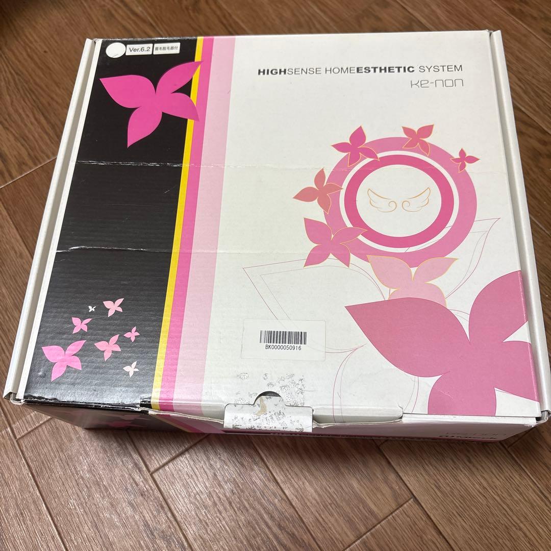 脱毛・除毛 HIGH SENSE ESTHETIC SYSTEM K2-100 KrX Strengthen + Protect Korean Probiotic Recovery Kit – Mystic