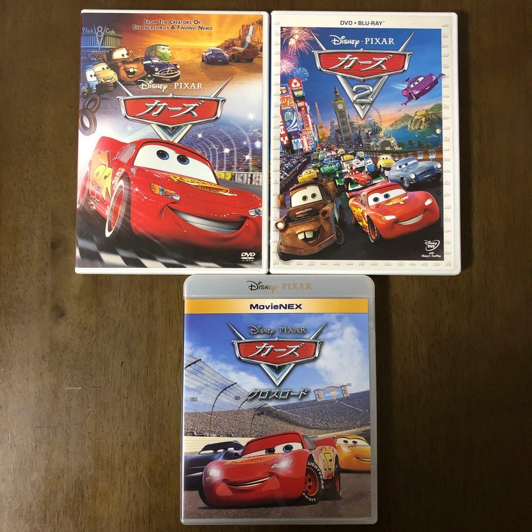 カーズ 3枚セット - メルカリ