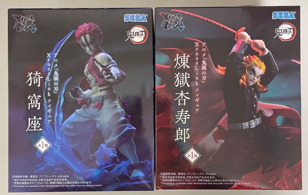 未開封】「鬼滅の刃」 Xross Linkフィギュア2種 煉獄杏寿郎＆猗窩座