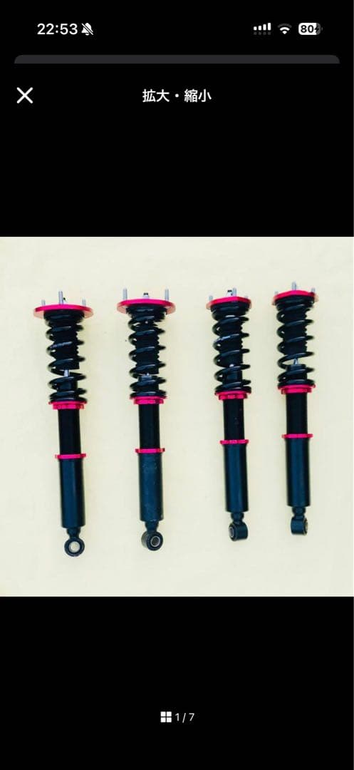 24 クラウン車高調 RUSH 車高調 クラウン マジェスタ GWS214 車高短 モデル フルタップ車