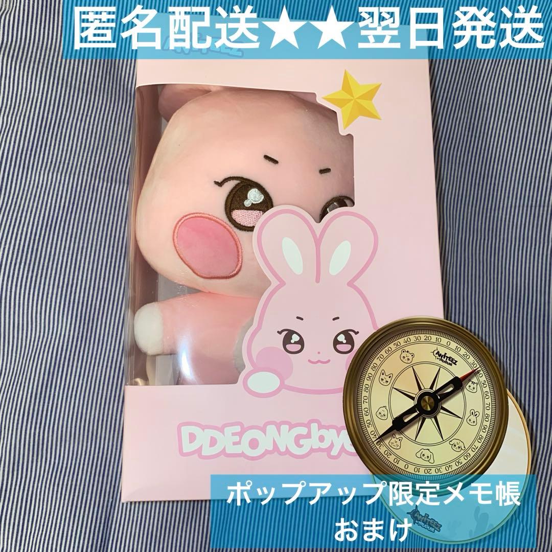 アチズ ANITEEZ ソンファ トンビョリ PLUSH DOLL ぬいぐるみ - メルカリ