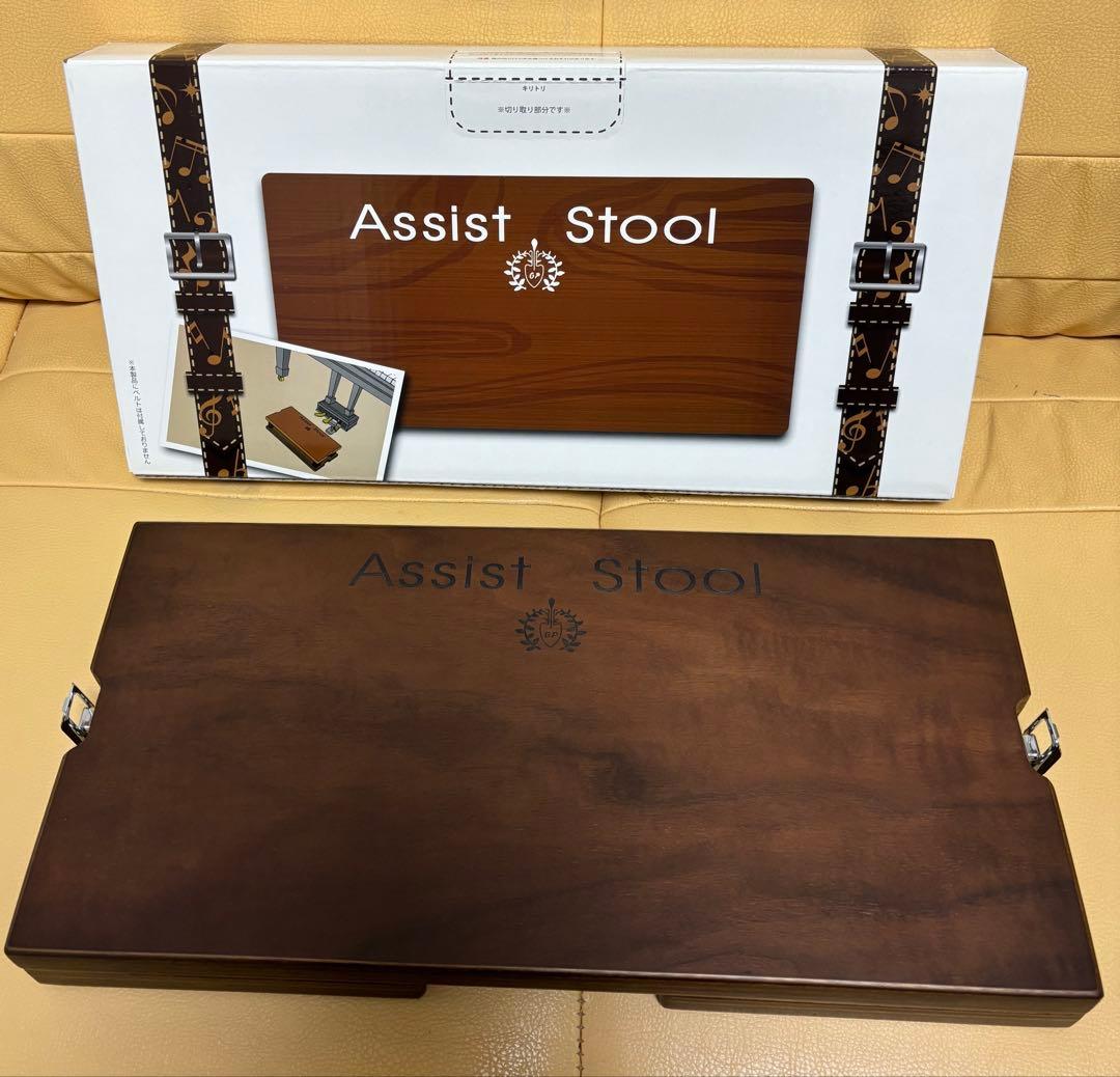 アシストスツール、ペダル2組、専用バッグ4点セット 楽天市場】【生産終了：在庫限り】アシスト4点セット ブラック