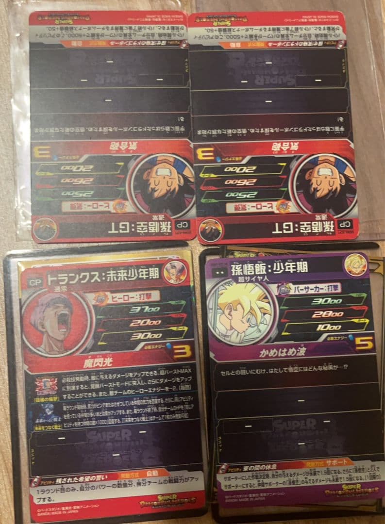 ドラゴンボールヒーローズまとめ売り - メルカリ