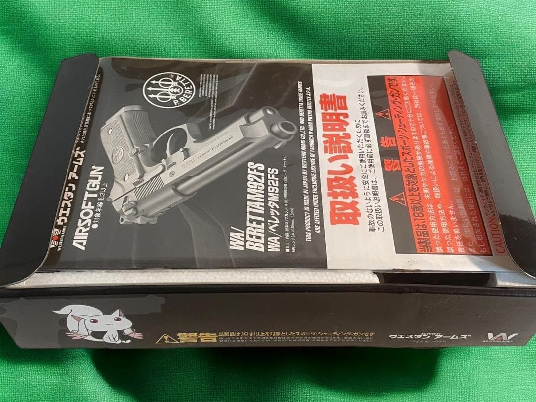 ○新品未使用品 ○魔法少女まどかマギカ ○ベレッタ M92FS