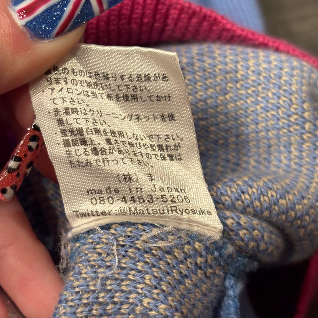 hazama neet knit ニートニット - メルカリ