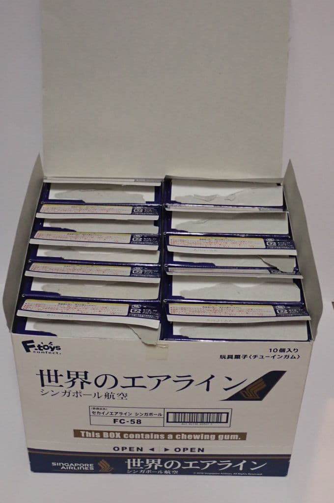 猛*魂様 世界のエアライン シンガポール空港ウイングキット