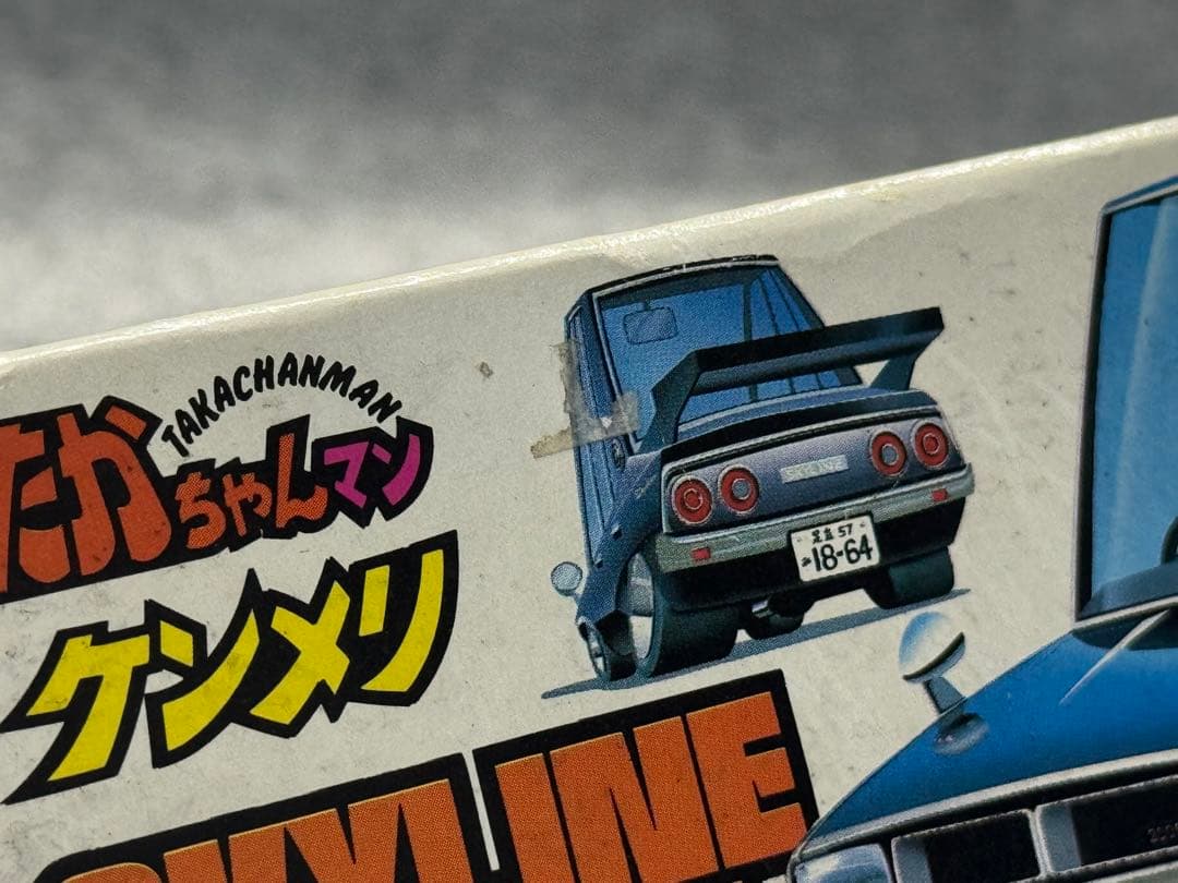 たかちゃんマン ケンメリ ノッポボーイ グロリアの通販はau PAY