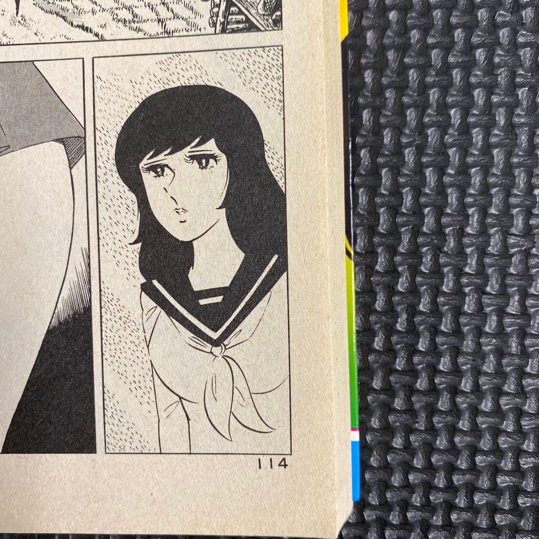 激レア】福原秀美 コミックペット シリーズ第5巻（昭和53年1月1日発行