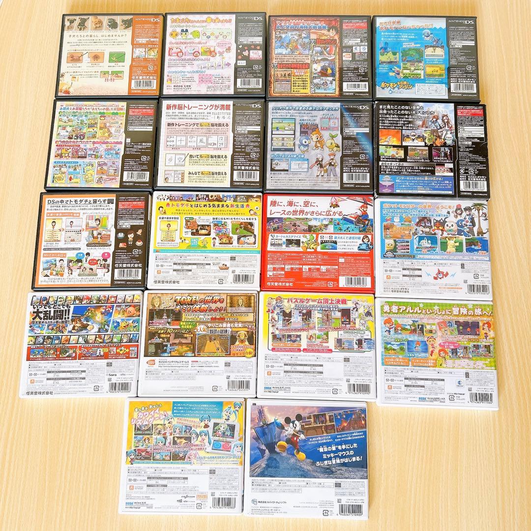 DS 3DS カセット ソフト18本セット まとめ売り ※バラ売り不可 - メルカリ