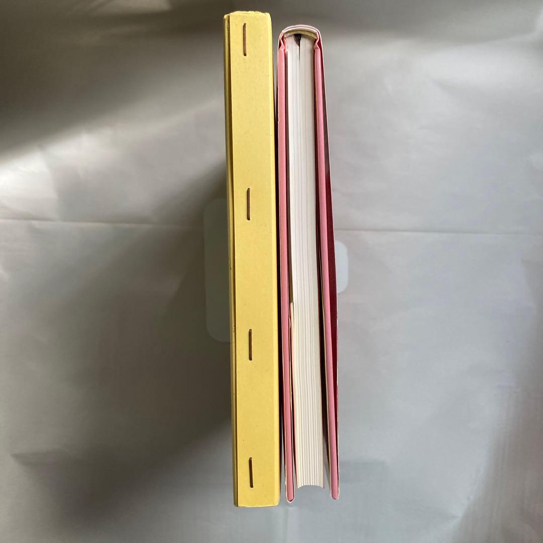 インド式手相術 神秘の宇宙科学・インド占星術 ラージ・ウマ 匿名配送