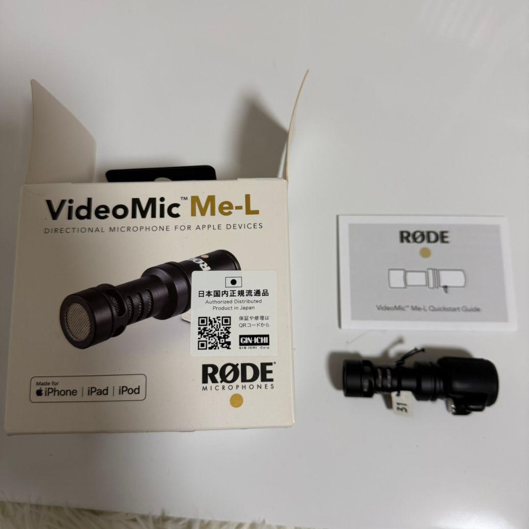 Rode VideoMic Me-L 指向性マイク - メルカリ