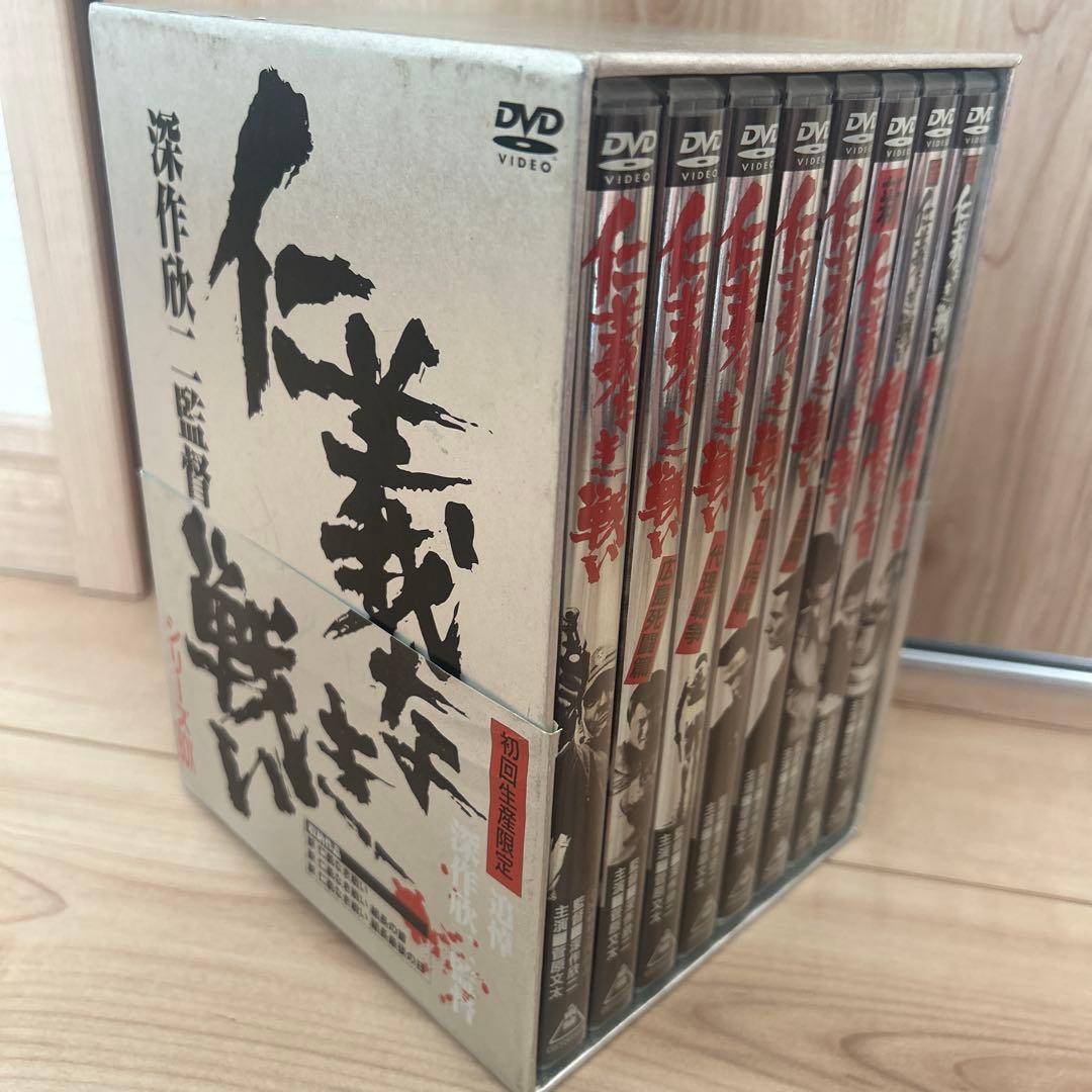 仁義なき戦い DVD 全8枚セット 初回生産限定