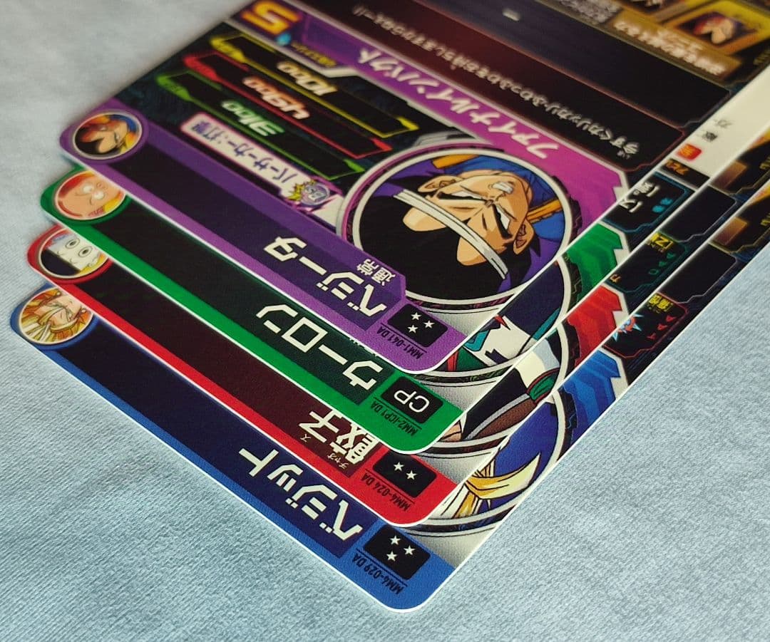 ローダー付】 SDBH MM弾 DAまとめ売り 4枚セット