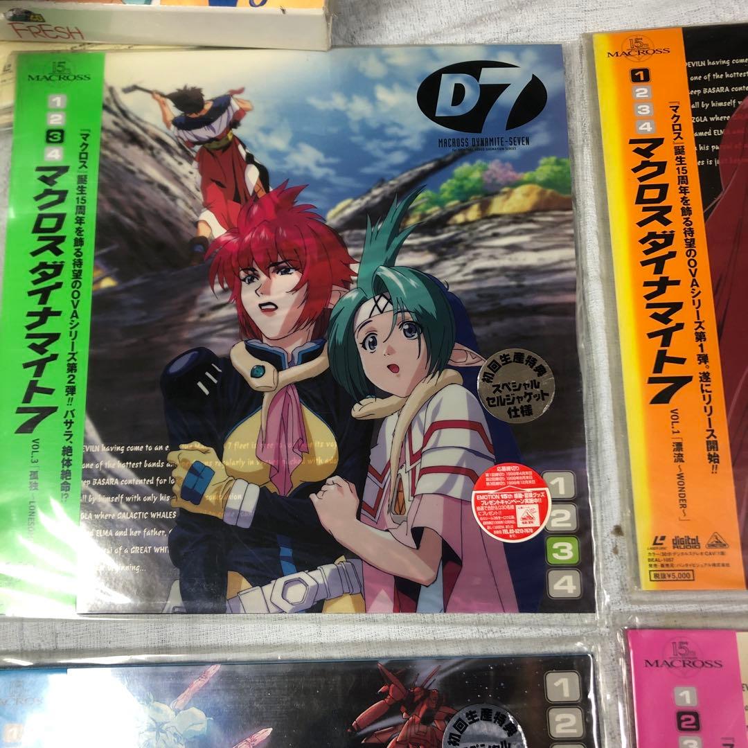 LDレーザーディスク マクロスダイナマイト7 全4巻 - メルカリ