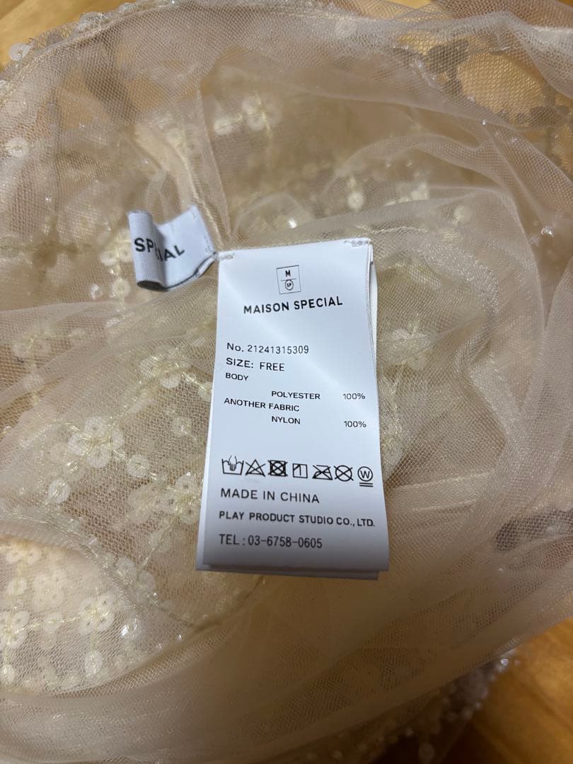 MAISON SPECIAL キャミソールブラウス FREE ホワイト MAISON SPECIAL
