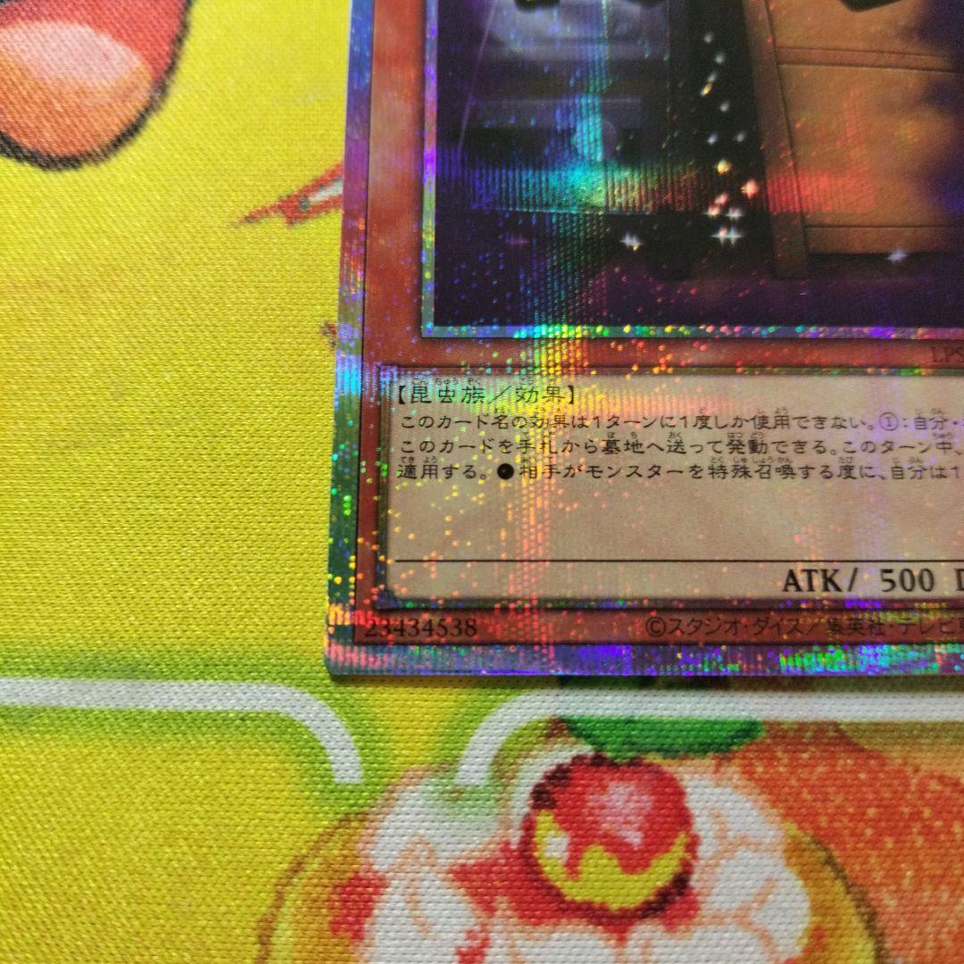 遊戯王 増殖するG プリズマ プリシク スタンプエディション 美品