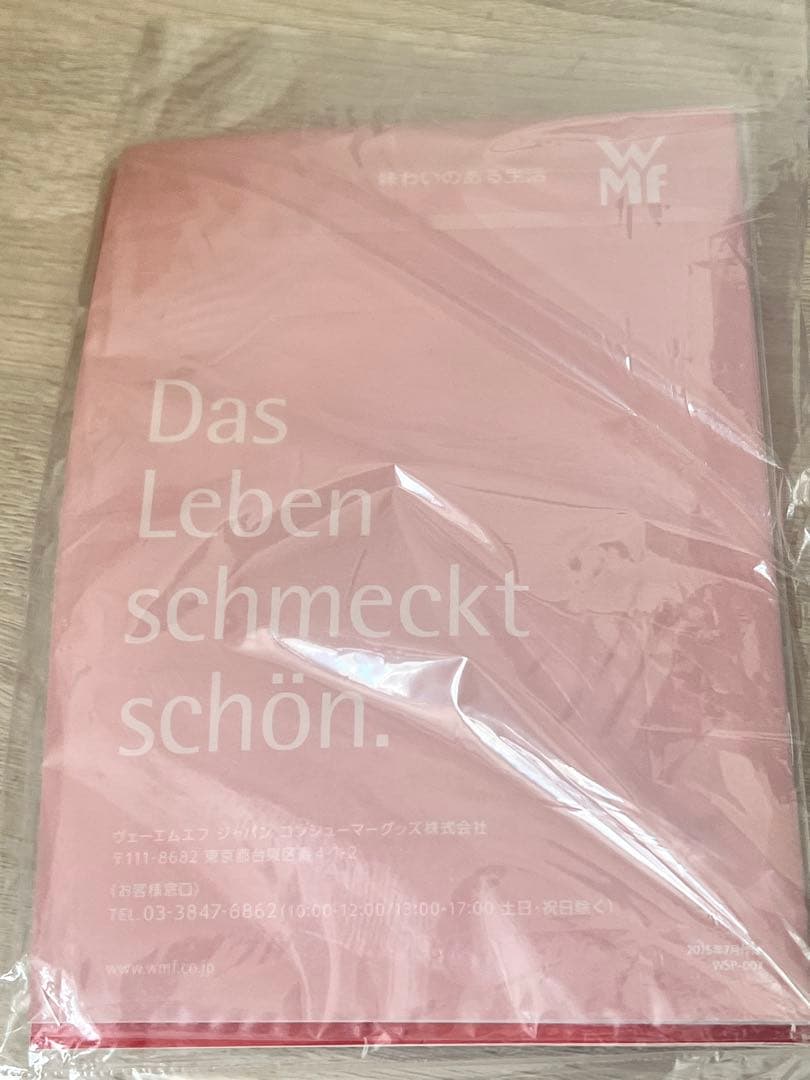 【大幅値下】WMF パーフェクト S 圧力鍋 4.5L ドイツ製