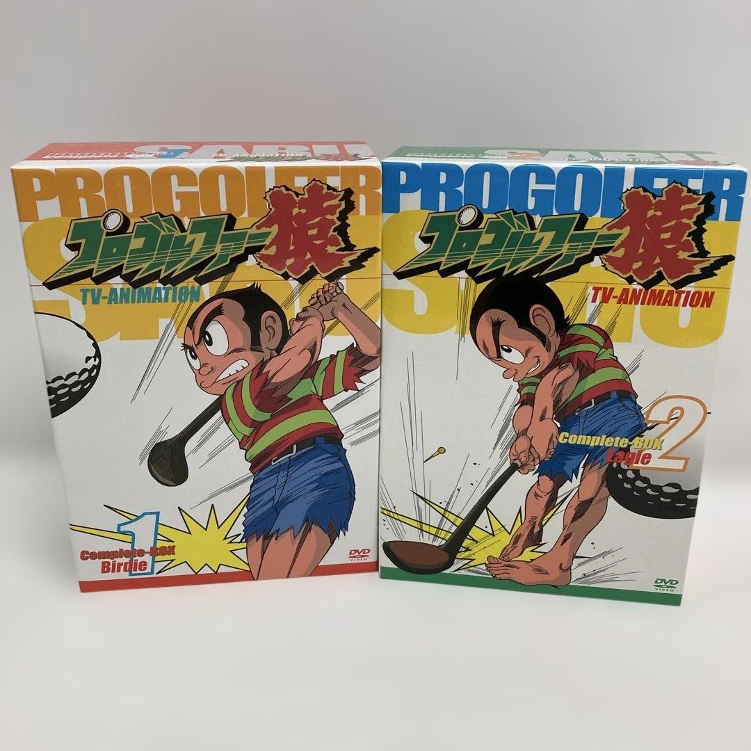 M0816B3 プロゴルファー猿 コンプリートボックス 1 2 DVD アニメ Amazon.co.jp: プロゴルファー猿 (dアニメストア)を観る | Prime Video