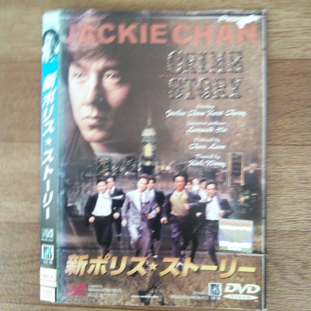 ジャッキー・チェン映画 3作品DVDセット販売 レンタル落ちDVD - メルカリ