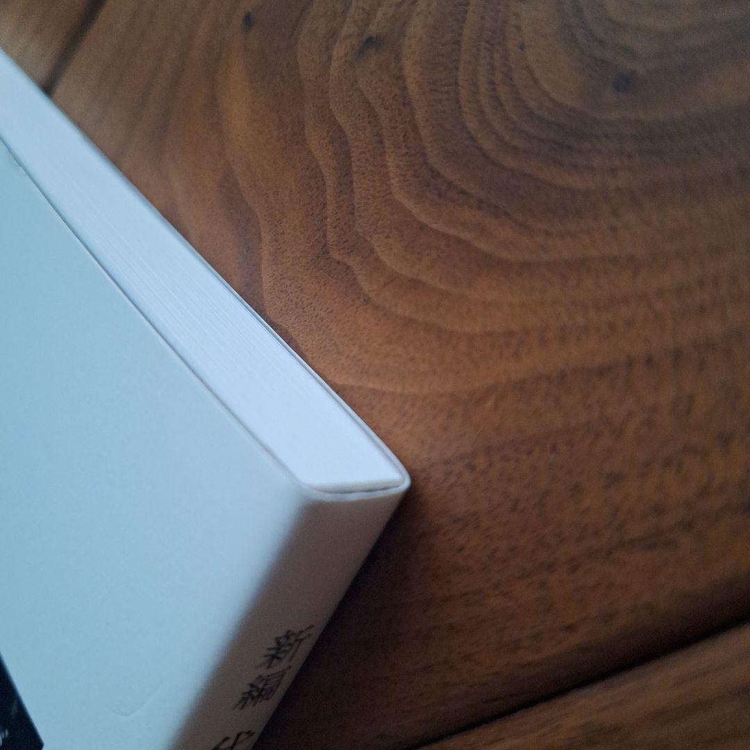 新編　代官山17番地　写真集　最終値下げ