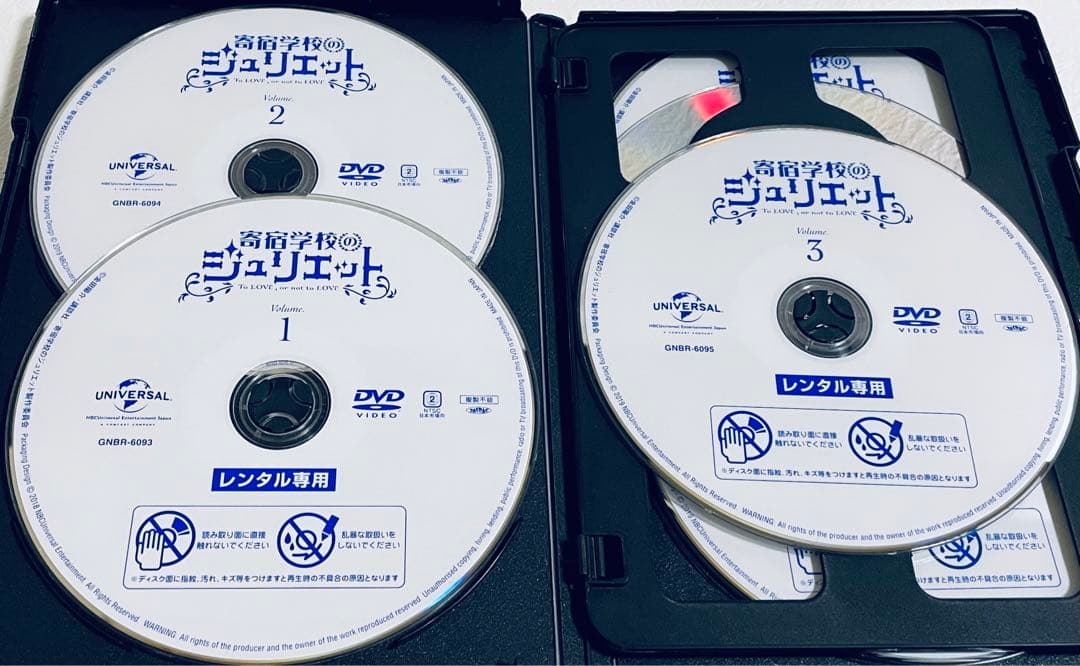 寄宿学校のジュリエット 全6巻 レンタル版DVD 全巻セット アニメ