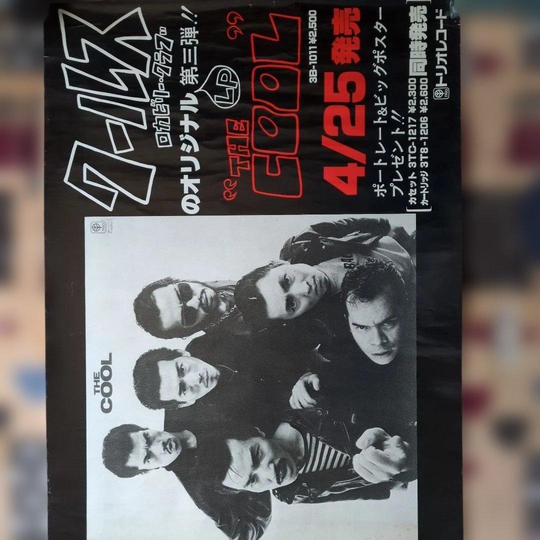 龍宮城 WALTZ FC盤 黒盤