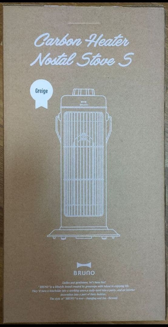 BRUNO カーボンヒーター NOSTALSTOVE S BOE117-GRG カーボンヒーター ノスタルストーブ Sサイズ BRUNO Nostal Stove S