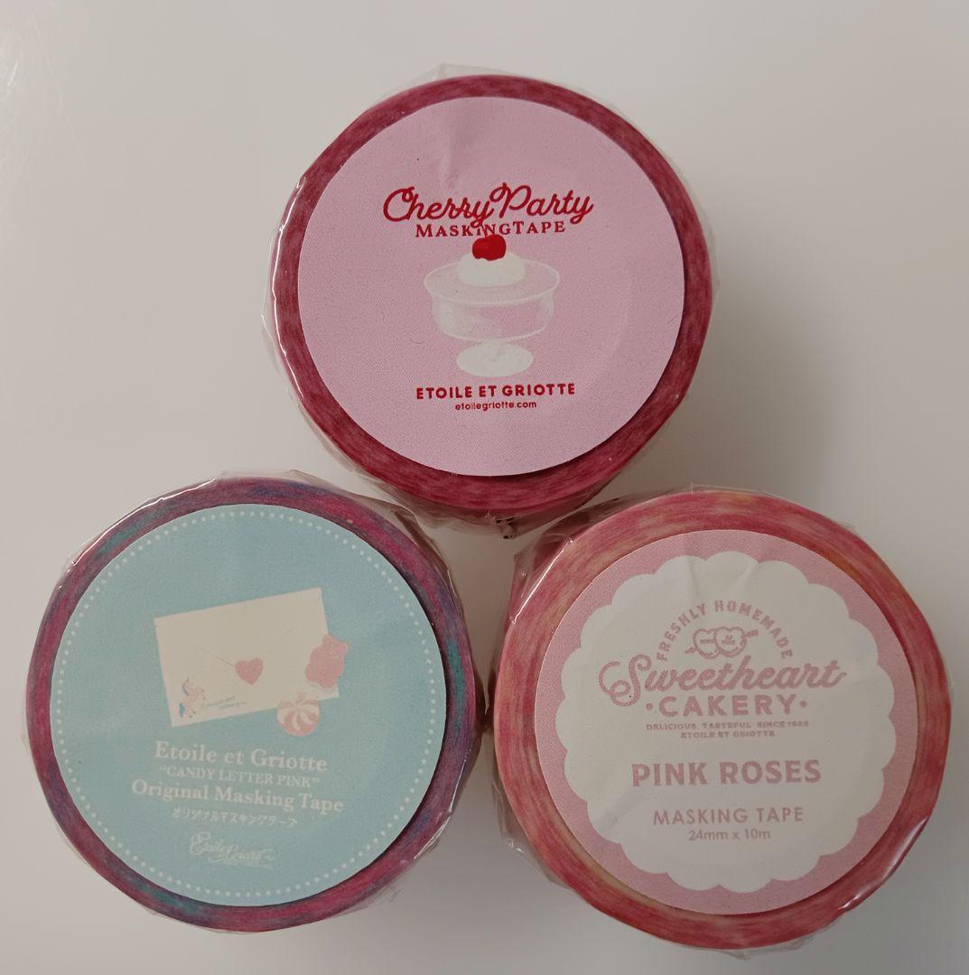 ♡エトワールエグリオットさんマスキングテープ未使用、中古9つセット