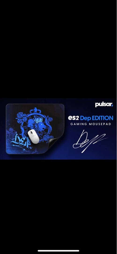 Pulsar ES2 4mm Dep Edition 新品未開封 マウスパッド | Shop at
