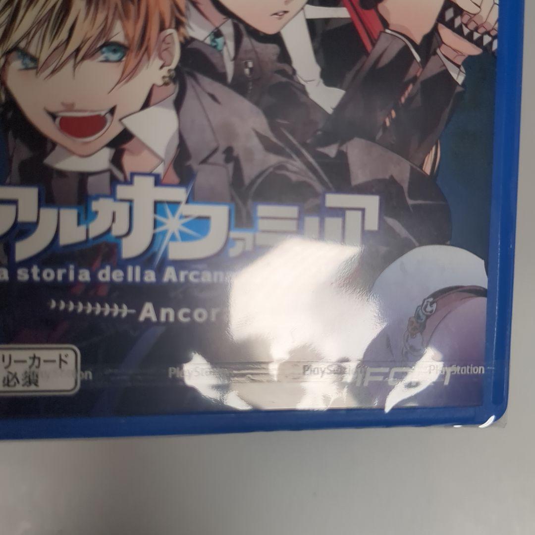 アルカナ・ファミリア -La storia della Arcana Fami…