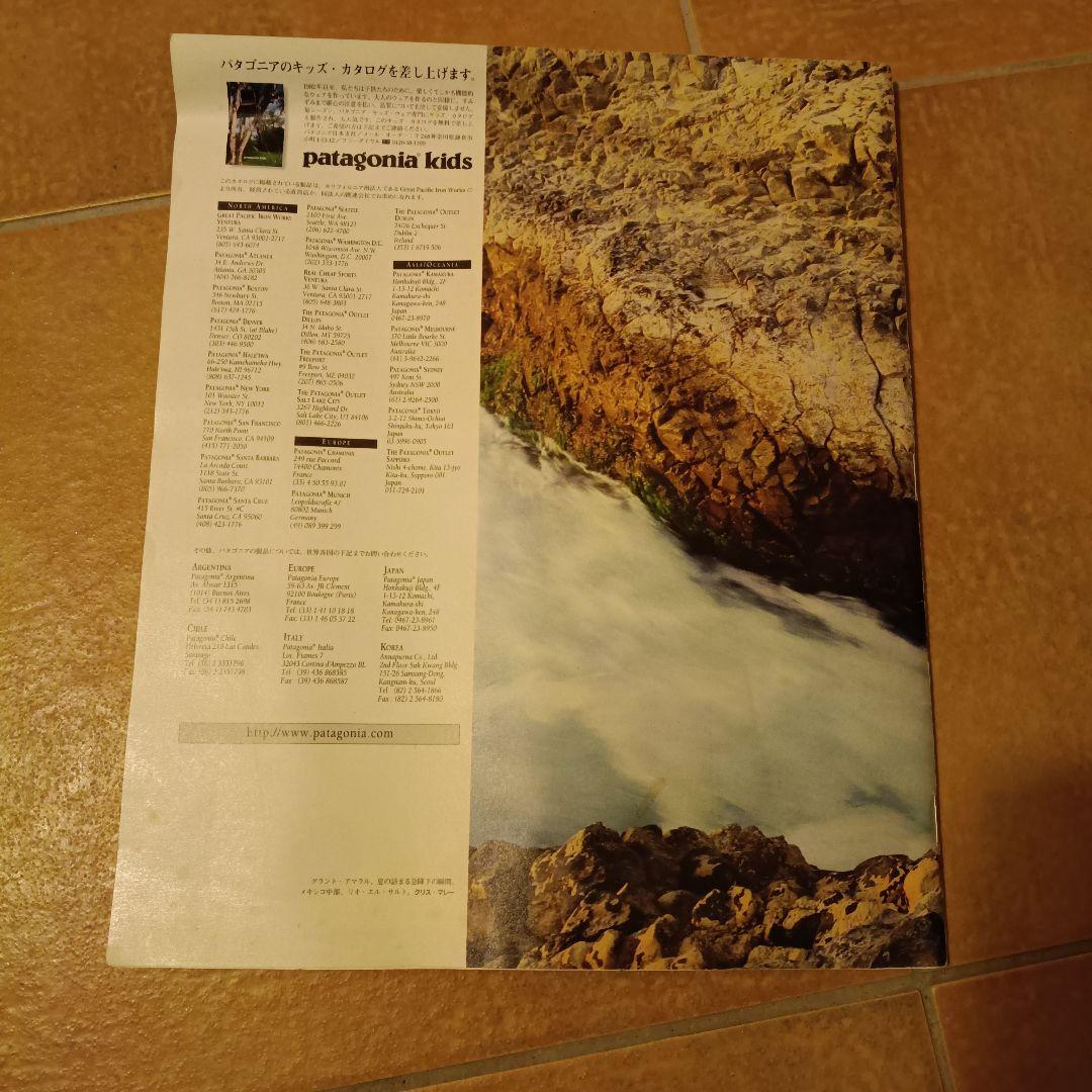 P*u様 patagoniaパタゴニア90年代カタログ4冊セット - メルカリ