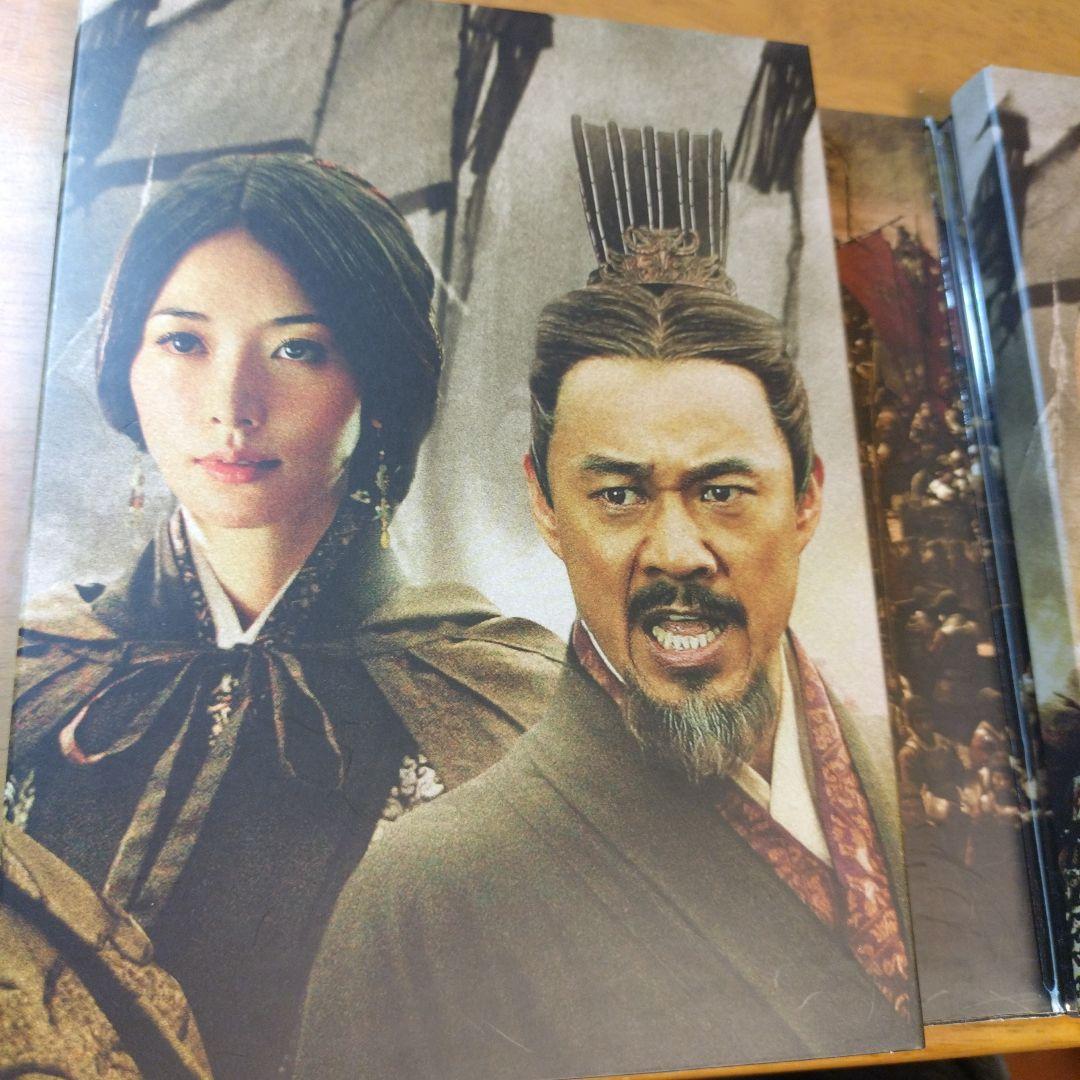 レッドクリフ PartⅠ&Ⅱ スペシャル・ツインパック〈10000セット限定生