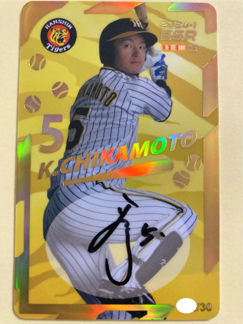 阪神タイガース 2024 オンサイトカード SSR 近本光司 直筆サイン入り