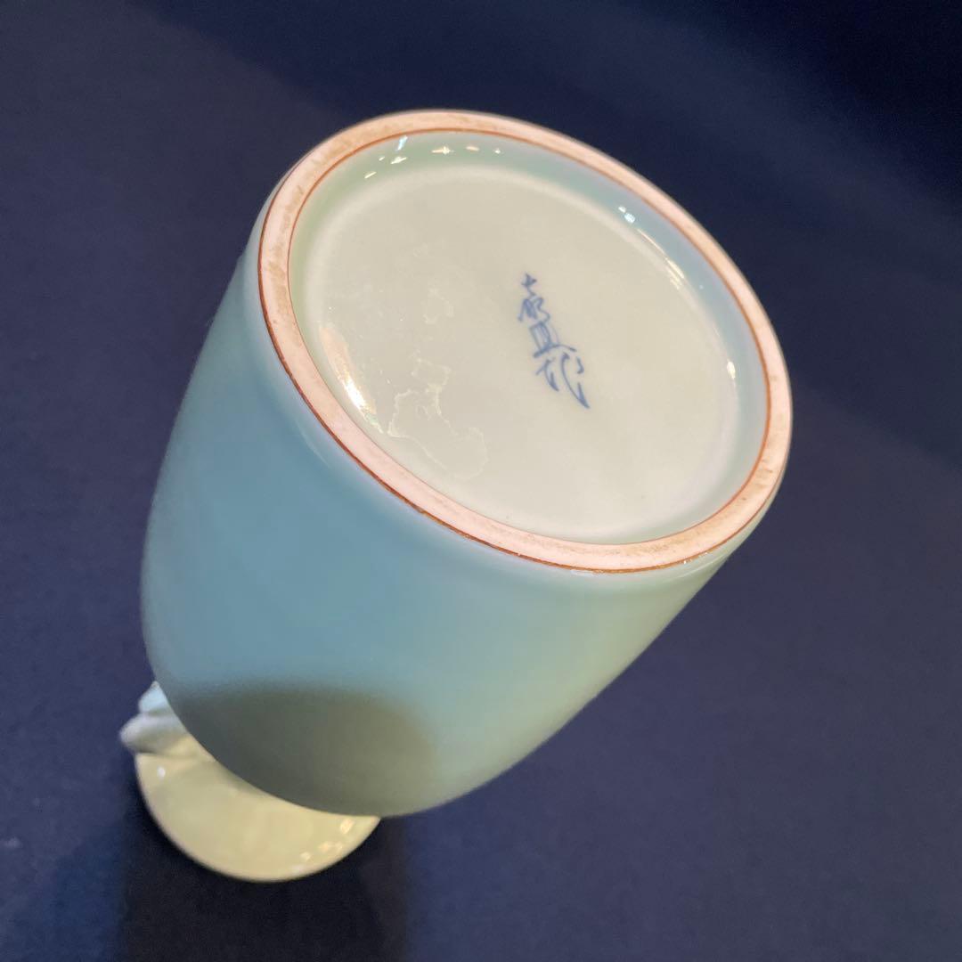 平戸焼」青磁 【横石 嘉助】(作)の『鯱耳(シャチミミ)花瓶』共箱※美品