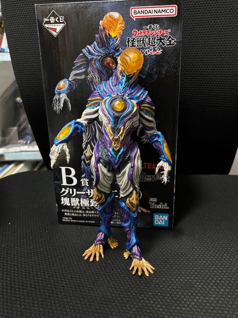 一番くじ ウルトラマンシリーズ 怪獣超大全 vol.2 B賞 グリーザ - 特撮