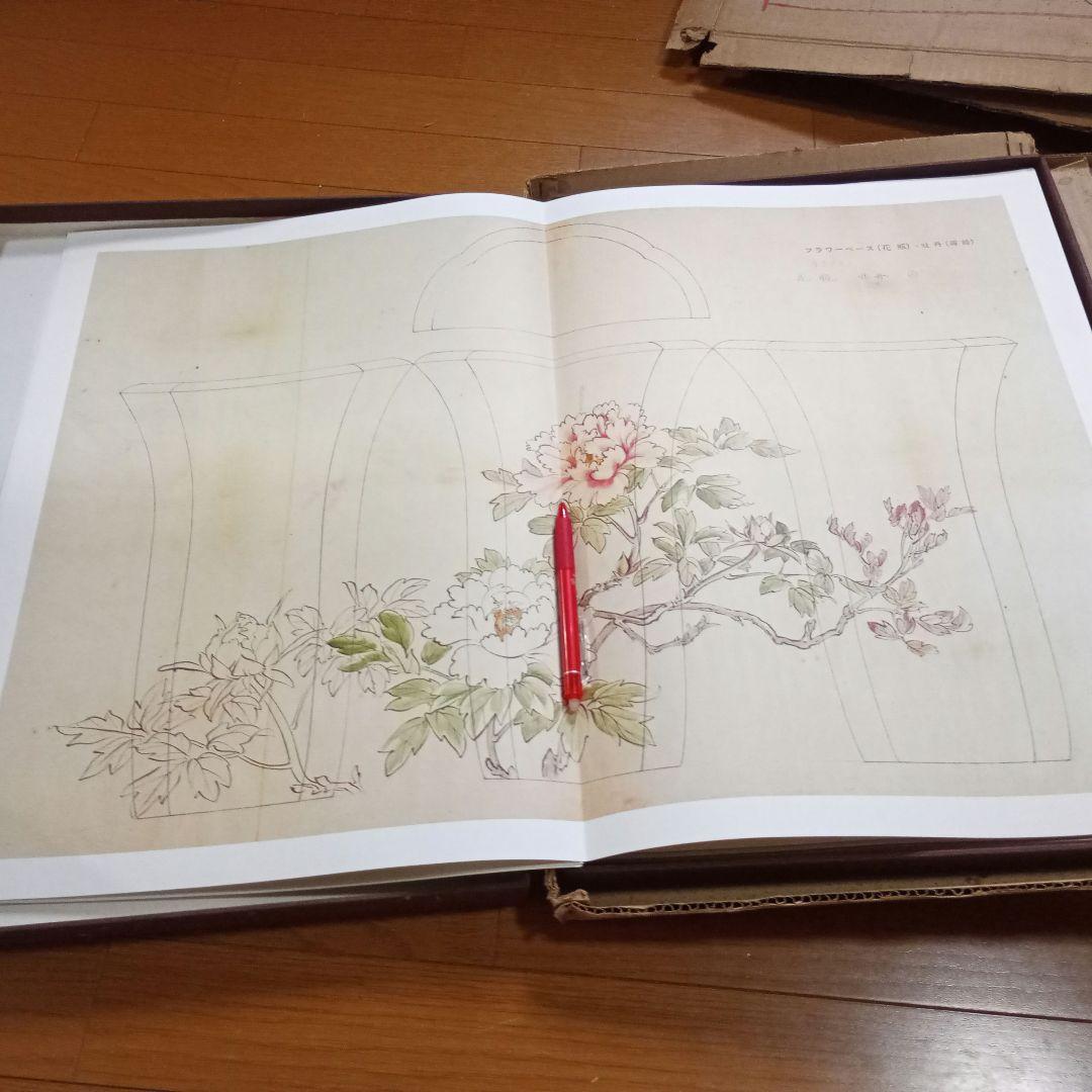 漆器文様　既刊5冊揃　1・2・4・5・7巻