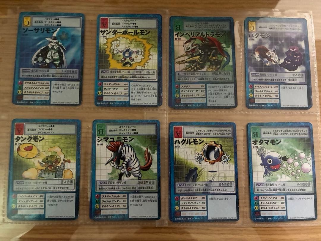 旧デジモンカードまとめ売り 80枚 - メルカリ