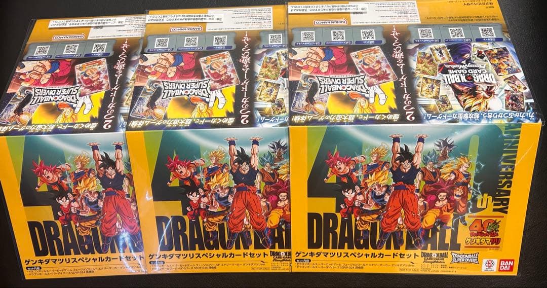 ドラゴンボール ゲンキダマツリ来場記念品スペシャルカードセット