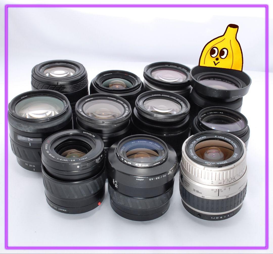 【ジャンク品】レンズ まとめ売り Canon SIGMA MINOLTA 11 2026年最新】Yahoo!オークション -カメラレンズまとめ売りの中古品