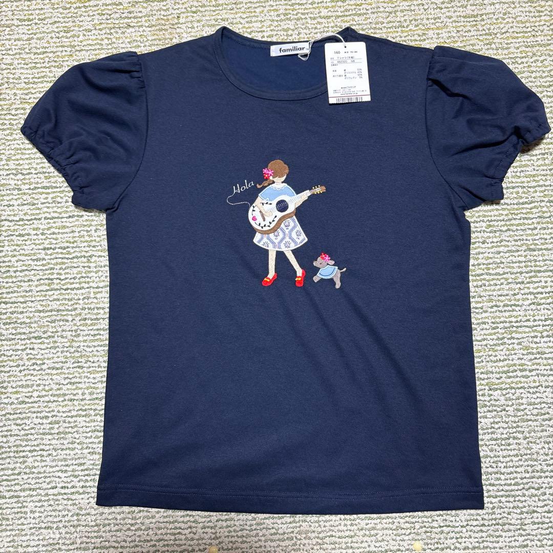 新品未使用タグ付き　ファミリア　Ｔシャツ　 160 新品未使用】familiar ファミリア ファミちゃん タグ付き 半袖Tシャツ