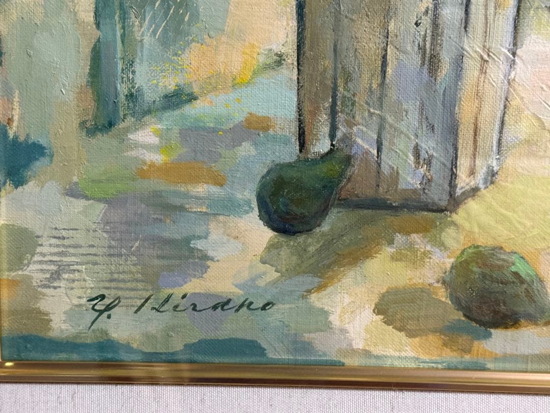 平野能子作 油彩絵 ひまわりのティータイム 額装 示現会作品 F15号