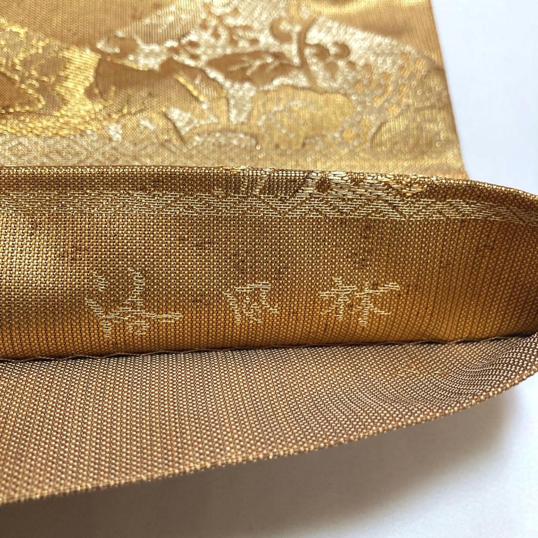 マリリン様専用 袋帯【洛風林】工芸帯地 正絹 色紙花兎文 全通柄 金糸