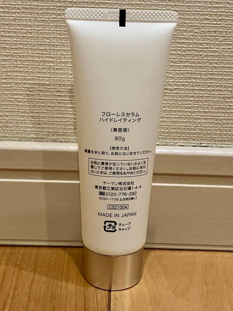 新品YAMAN フローレスセラム ハイドレイティング 80g - メルカリ
