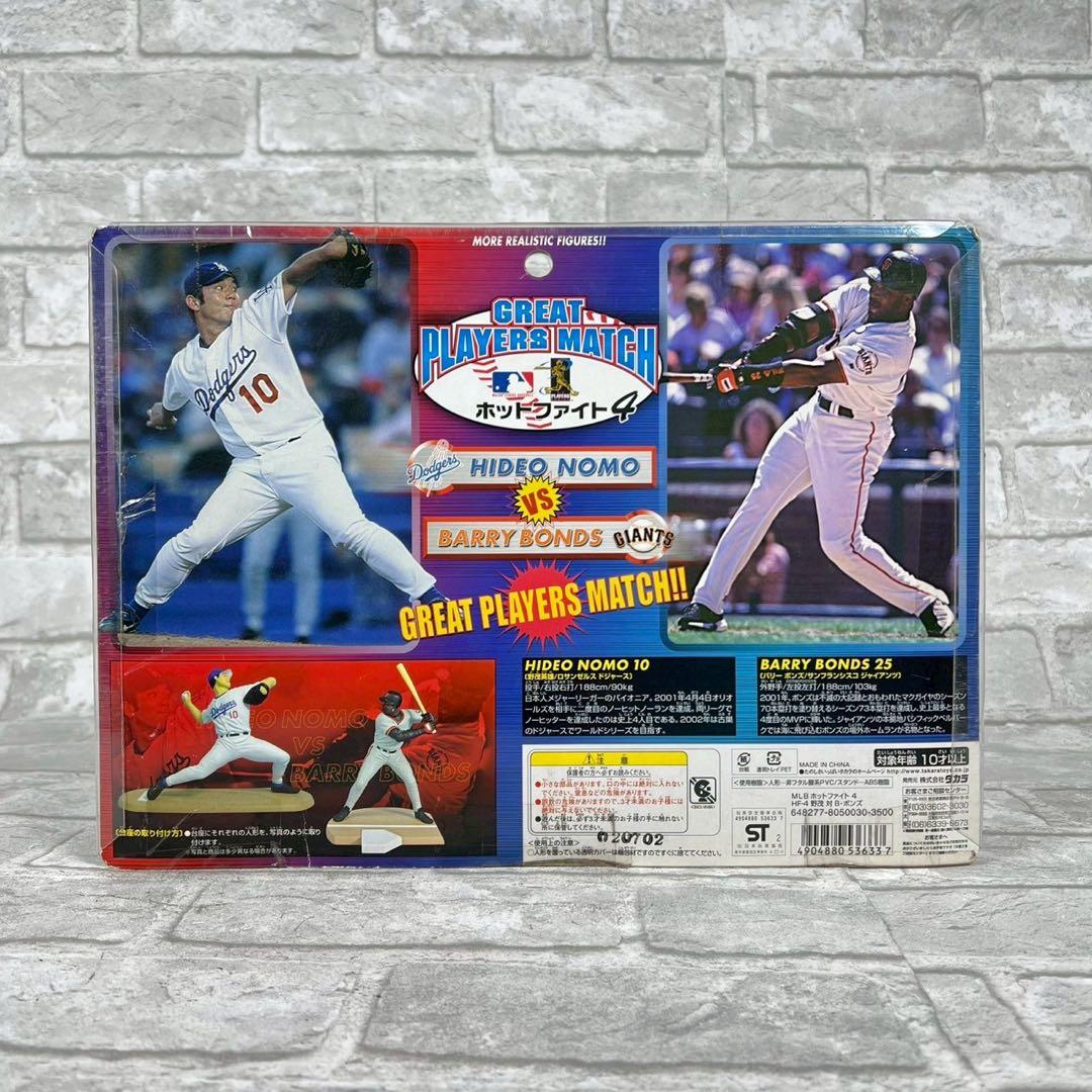 ドジャース 野茂英雄 vs BARRY BONDS フィギュアセット - メルカリ