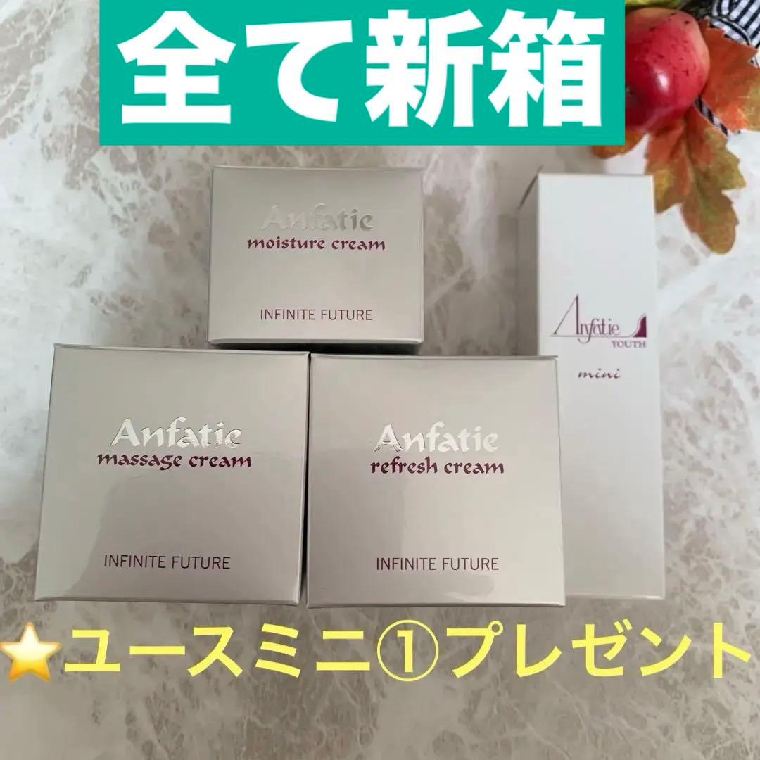 アンファティ☘️全新箱基礎IF3品マッサリフレモイスチ計3⭐️ユースミニ①プレゼント 楽天市場】3 歳 リュック ノース フェイスの通販